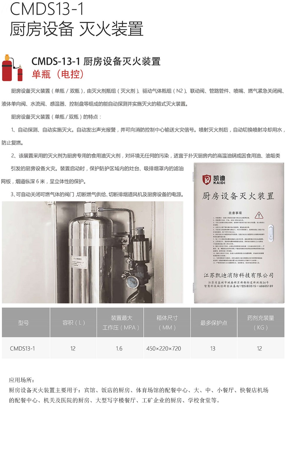 1583465287982606.jpg 未標題-1.jpg