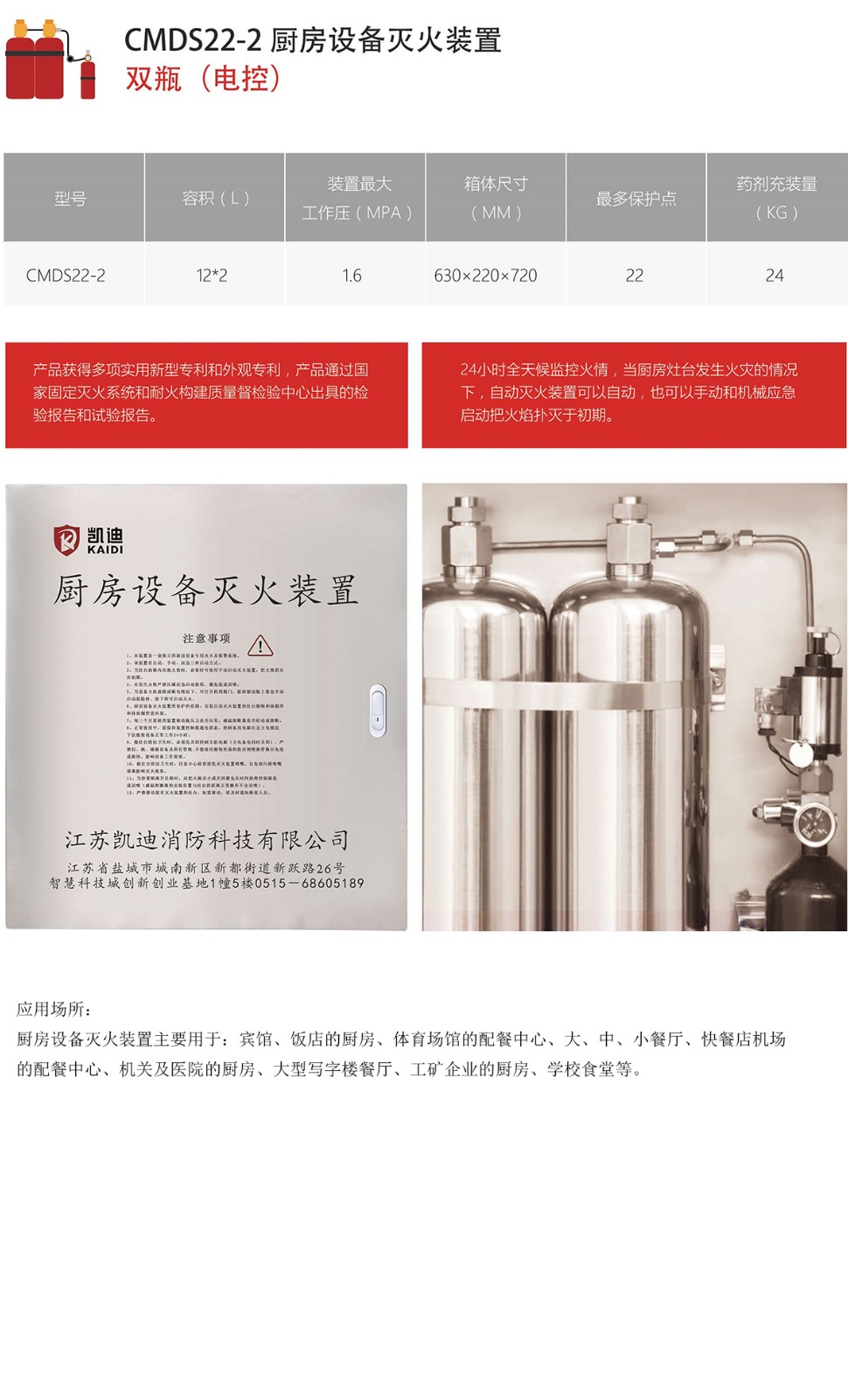 1583466235454513.jpg 雙瓶2.jpg