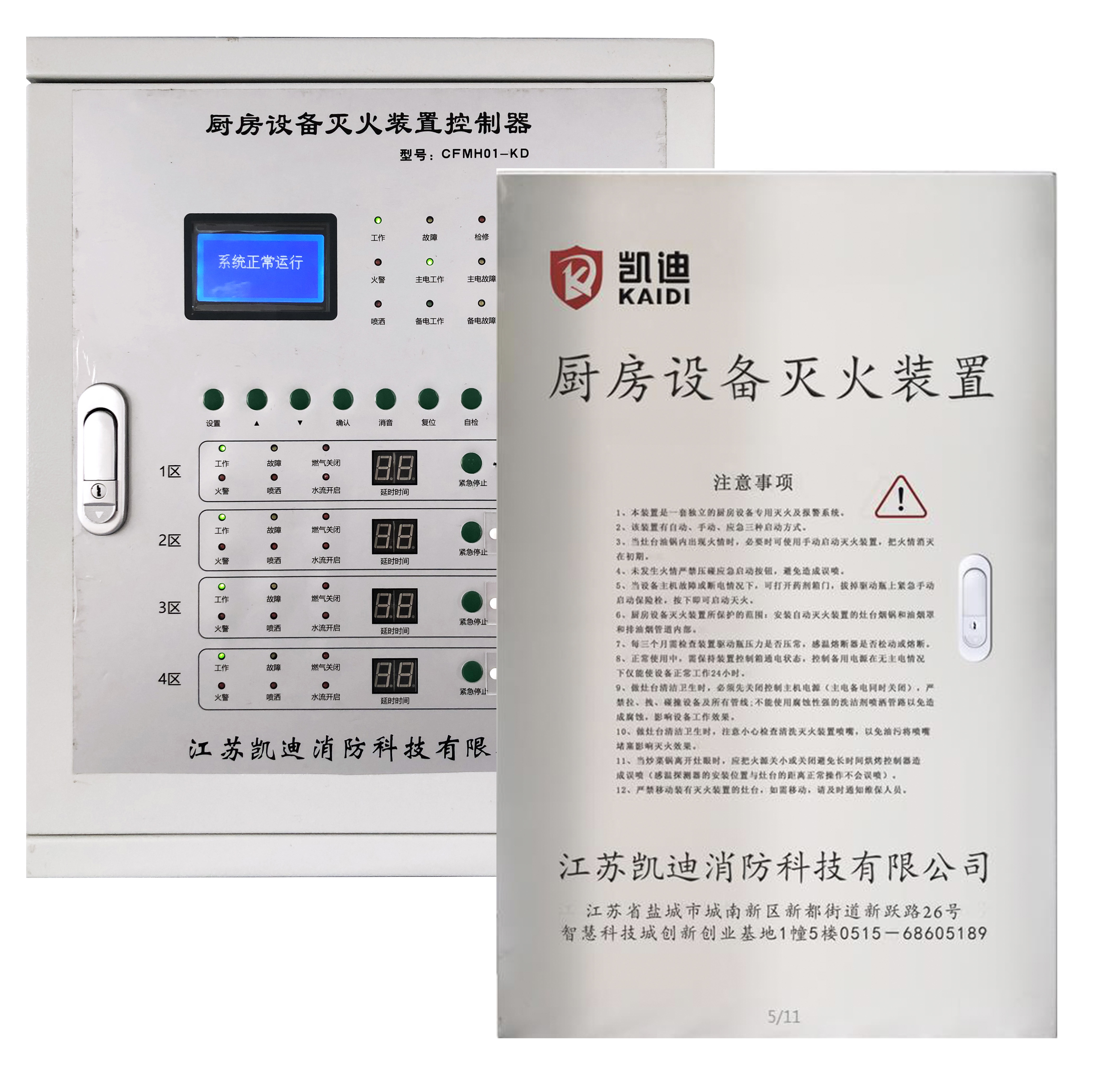 1728632073579330.jpg 單瓶裝置+控制器.jpg