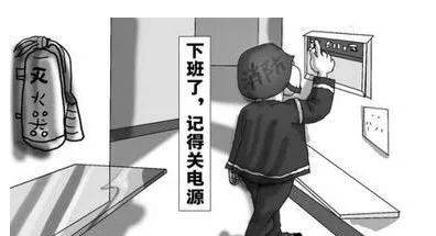 上班族注意了!辦公室火災(zāi)如何預(yù)防? 上班族注意了!辦公室火災(zāi)如何預(yù)防?