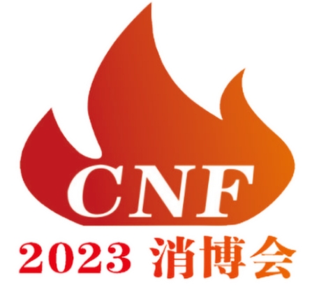 江蘇凱迪消防科技有限公司邀您參加2023南京消博會,展位號:119 江蘇凱迪消防科技有限公司邀您參加2023南京消博會,展位號:119